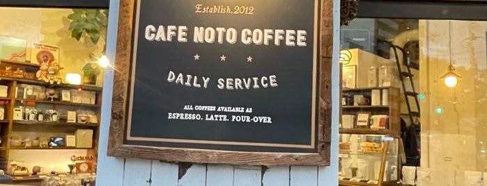 CAFE NOTO COFFEE is one of 行きたい店【カフェ】.
