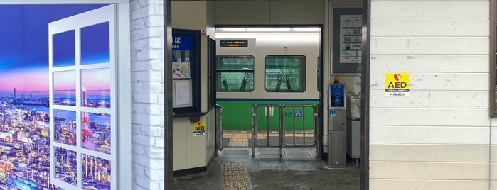 Utsube Station is one of 終端駅(民鉄).