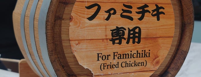 FamilyMart is one of Tokyo.