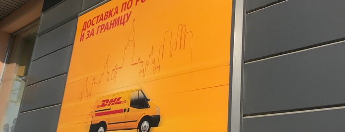 DHL Express is one of Tempat yang Disukai Dmitriy.