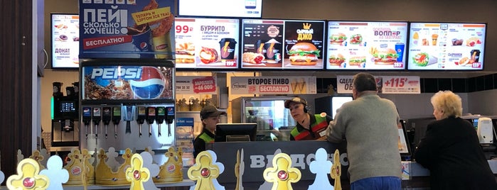 Burger King is one of Lieux qui ont plu à Veronika.