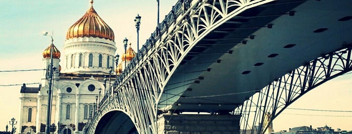 Patriarshiy Bridge is one of Московские места, что по душе..
