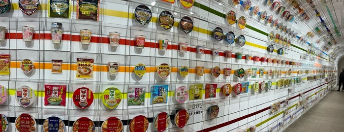Cupnoodles Museum is one of Osaka.