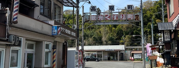 高取町 is one of 近畿の市区町村.