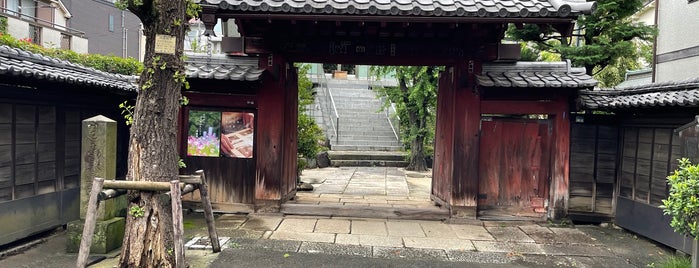 根生院 is one of 心の安らぎ.