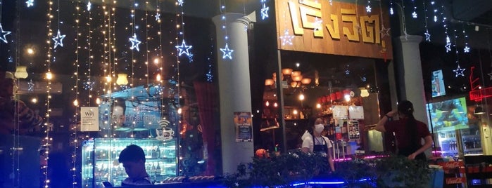 Baan Reong Jit is one of Coffee & Bakery.