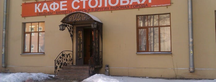 Столовая is one of Tempat yang Disukai Andrey.