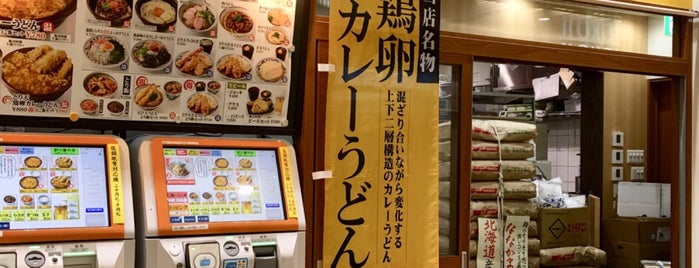 Tsukumo Udon is one of Kyoto.