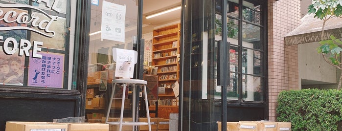 General Records Store is one of Tokyo.