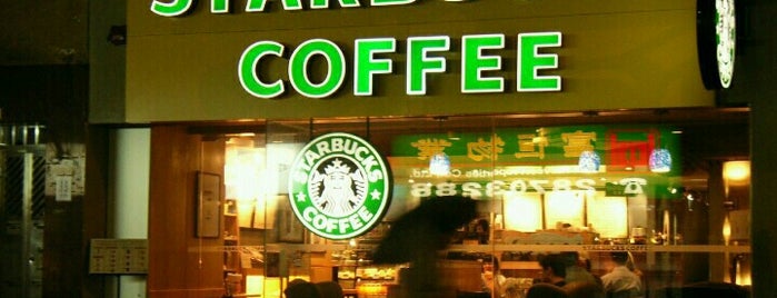 Starbucks is one of Gülin 님이 좋아한 장소.