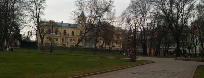 Старая площадь is one of Шоссе, проспекты, площади и набережные Москвы.
