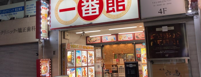 Ichi-Ban-Kan is one of 飲食店3.