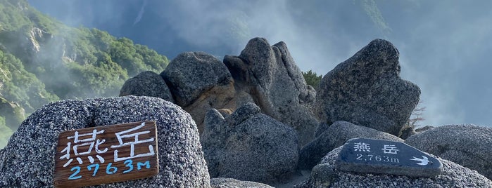 Mt. Tsubakuro is one of Lugares favoritos de Aloha !.