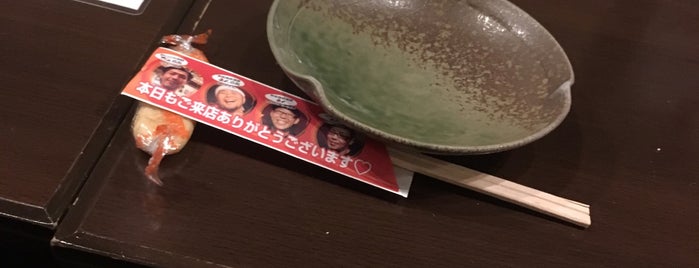 鉄板焼居酒屋 えん is one of Kojiさんのお気に入りスポット.