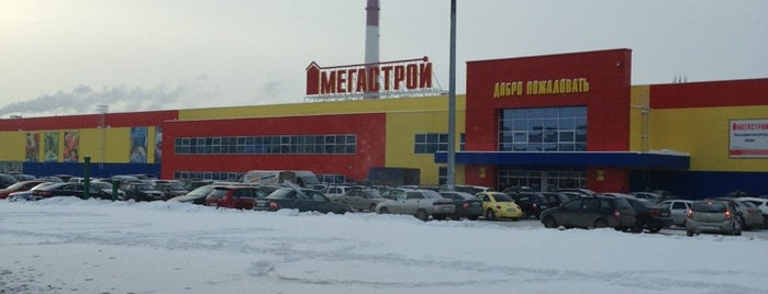 Мегастрой is one of Tempat yang Disukai Алекс.