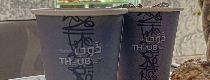 THOUB Speciality Coffee is one of Foodie 🦅'ın Kaydettiği Mekanlar.