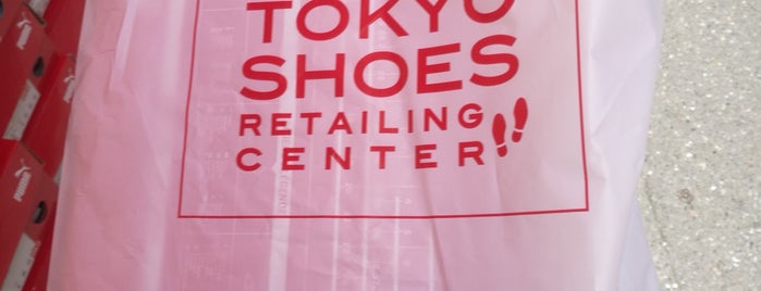 東京靴流通センター 上野アメ横店 is one of 上野アメ横周辺の靴屋.