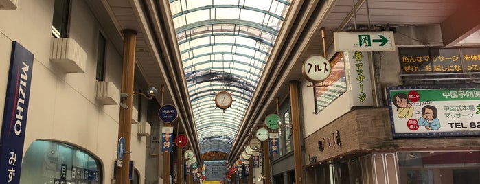 西浜町アーケード is one of Mall.