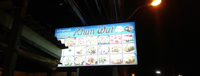 Khun-wut is one of Pattaya Restaurant-2 Jomtien ジョムティエンのレストラン.