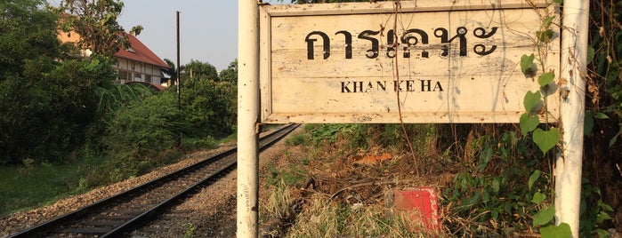 ที่หยุดรถไฟการเคหะ (Kan Kheha) SRT5010 is one of SRT - Meklong Line.