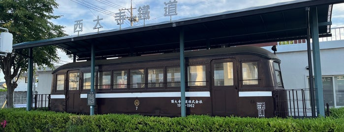 西大寺鉄道 キハ７号 is one of 歴史を感じる史跡.