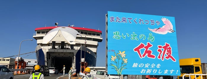 Sado Port Terminal is one of 日本の一般酷道!! (>o<).