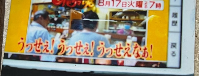 味の食卓 is one of オモウマい店取材店.