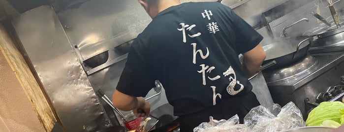 たんたん is one of お気に入りレストラン.