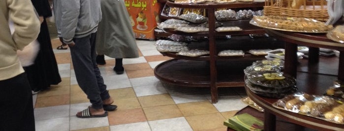 Rahal Bakery is one of Lugares favoritos de Fawaz.