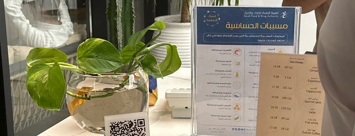 Value cafe is one of Riyadh Coffee’s List 💗✨.