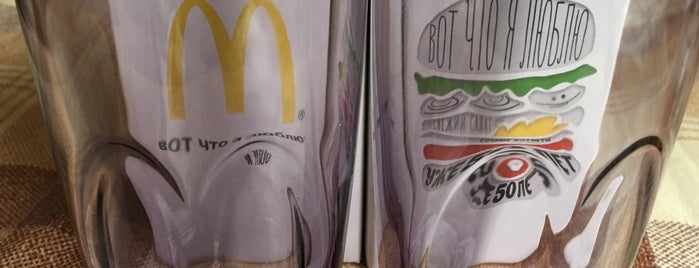 McDonald's is one of Не ходить!!!.