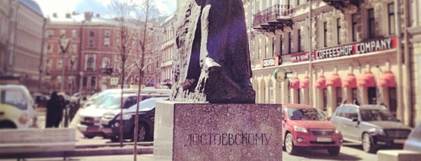 Памятник Достоевскому is one of Walk Dovst.
