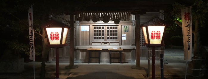 菊池神社 is one of 菊池一族の興亡.