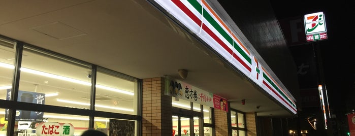 7-Eleven is one of セブンイレブン 福岡.