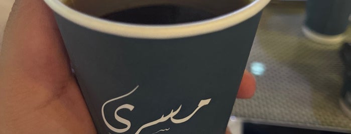 مسرى is one of coffee bucket list.