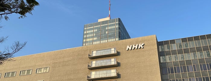NHK放送センター is one of ロケ場所など.