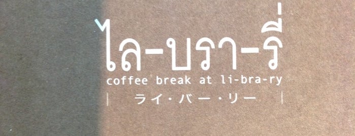 coffee break at library is one of Bangkok.