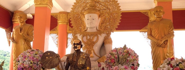 Wat Prathat Doi Wao is one of Chiang Rai.