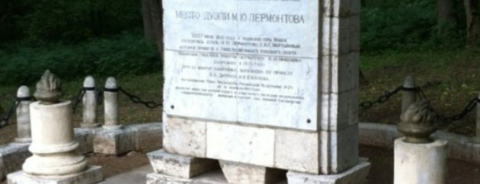 Место дуэли М. Ю. Лермонтова is one of Мои КМВ.