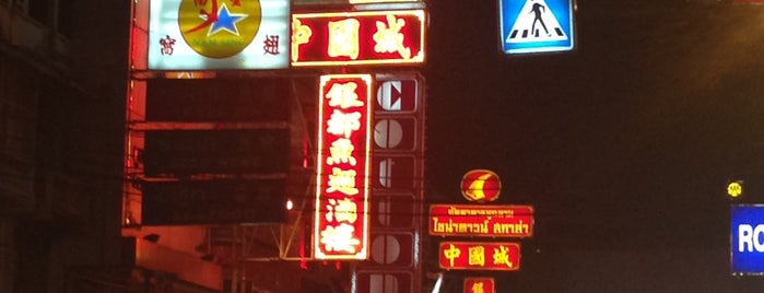 Chinatown is one of BKK - Bangkok.