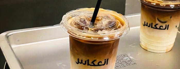 انعكاس is one of Riyadh.