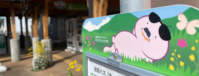 道の駅 にちなん日野川の郷 is one of 山陰のカレー屋さん.
