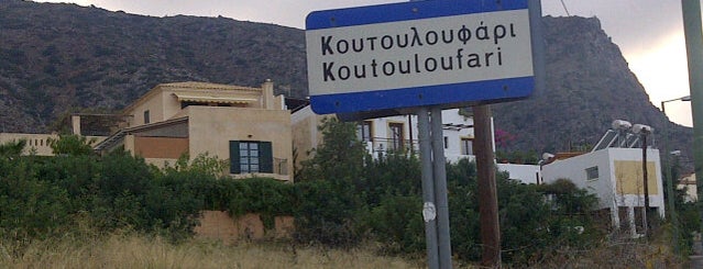 Koutouloufari is one of My vacation list.