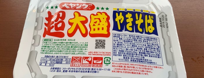 FamilyMart is one of 買い物.