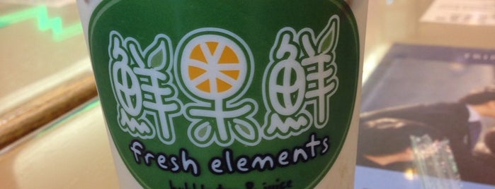 Fresh Elements Bubble Tea & Juice 鮮果鮮 is one of My 2016 BC Food Adventure.