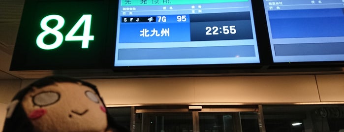 Gate 84 is one of 羽田空港ゲート/搭乗口.