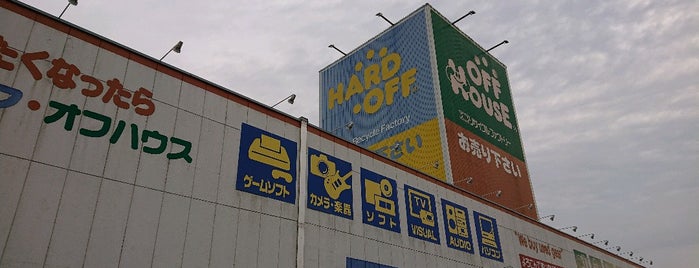 Hardoff Hardoff