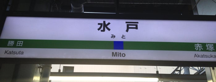 7-8番線ホーム is one of 鉄道駅.