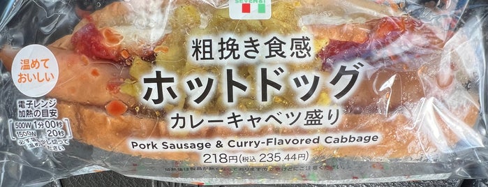 7-Eleven is one of コンビニ3.