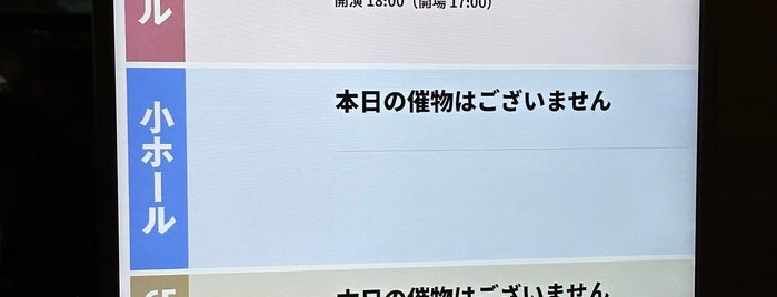 Kanagawa Kenmin Hall is one of Live Spots♪.